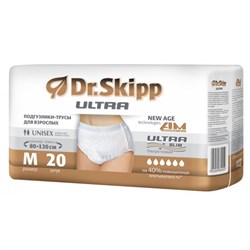 Подгузники-трусики для взрослых Dr.Skipp Ultra Medium (20 шт.) 32001 - фото 4777