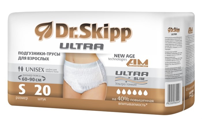 Подгузники-трусики для взрослых Dr.Skipp Ultra Small 1 (20шт.) 32026 - фото 4990