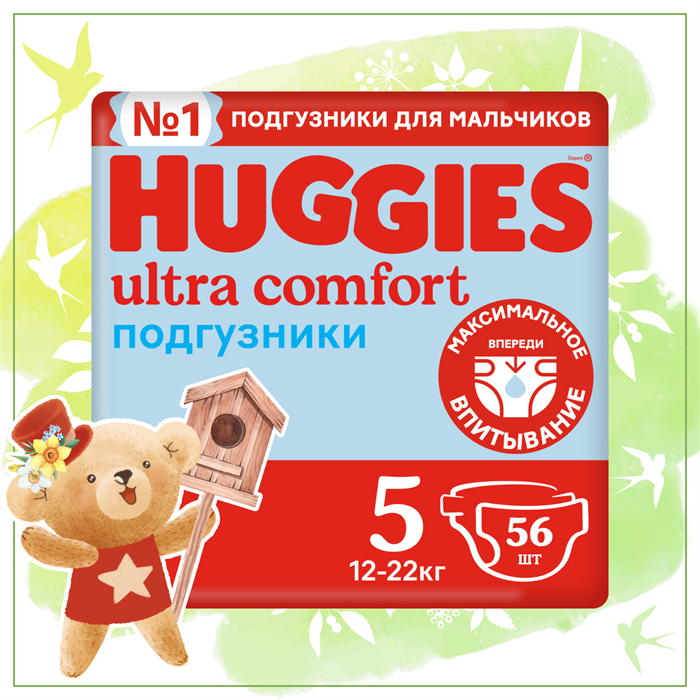 Детские одноразовые подгузники "Huggies" Ultra Comfort Mega 5 (12-22кг)*56 шт Boy 41029 - фото 5391