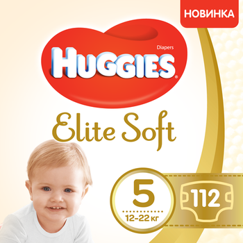 Детские одноразовые подгузники Huggies Elite Soft Box 5 (12-22 кг) 112 шт. 41032 - фото 5434