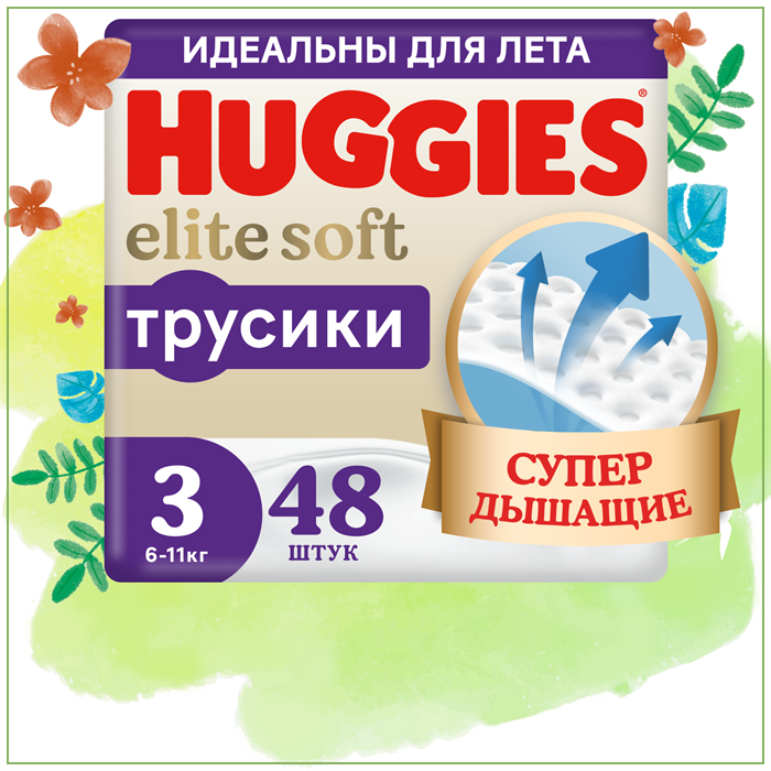 Детские одноразовые трусики-подгузники Huggies Elite Soft Mega 3 (6-11кг) 48 шт 42007 - фото 5528