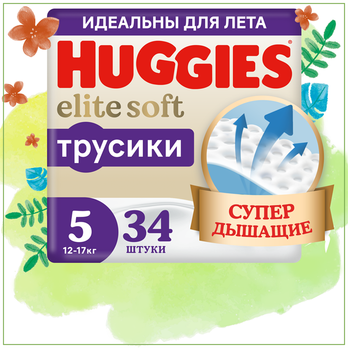 Детские одноразовые трусики-подгузники Huggies Elite Soft Mega 5 (12-17кг) 34 шт. 42009 - фото 5556