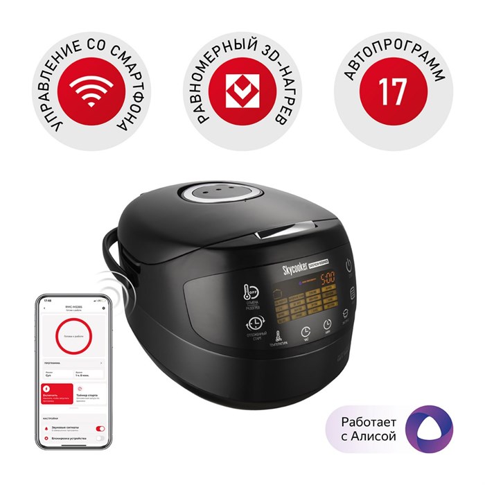 Мультиварка РЕДМОНД SkyCooker M903S M903S - фото 6487