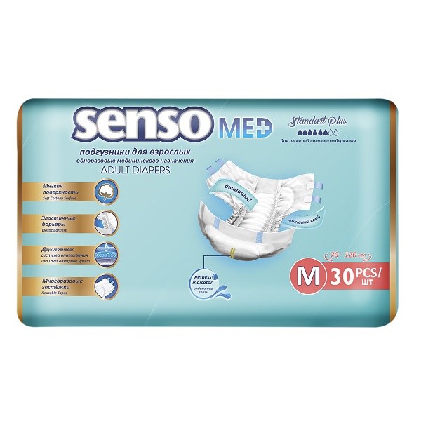 Подгузники для взрослых Senso Med Standard Plus M (30 шт) 31077 - фото 6503