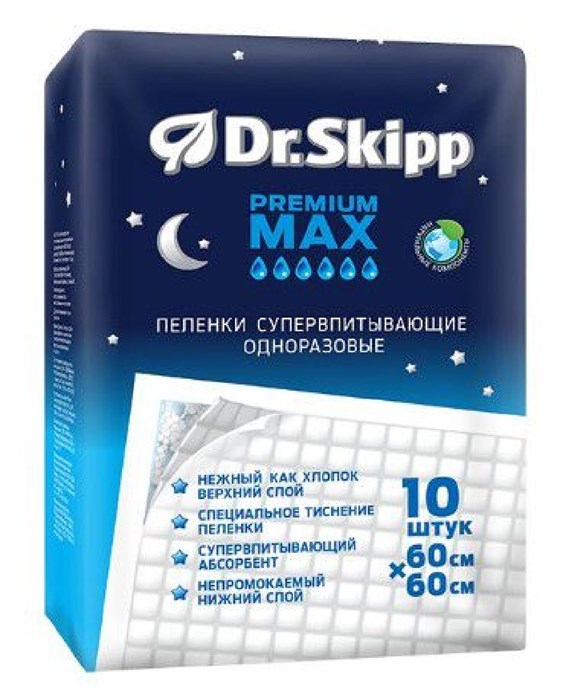 Пеленки гигиенические супервпитывающие одноразовые Dr. Skipp Premium Max 60x60 (10 шт.) 33029 - фото 6542