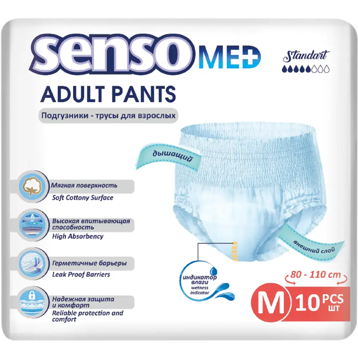 Трусы-подгузники для взрослых SensoMed Adult Pants M (10) 37052