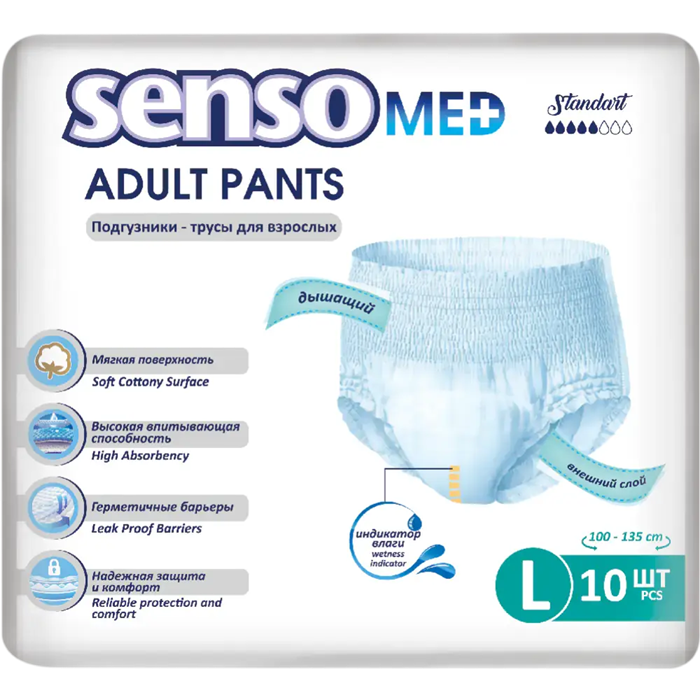 Трусы-подгузники для взрослых SensoMed Adult Pants L (10) 37054