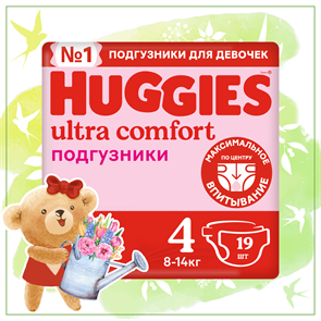 {{productViewItem.photos[photoViewList.activeNavIndex].Alt || productViewItem.photos[photoViewList.activeNavIndex].Description || 'Детские одноразовые подгузники &quot;Huggies&quot; Ultra Comfort Conv 4 (8-14кг)*19 шт. Girl'}}