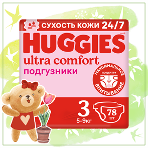 {{productViewItem.photos[photoViewList.activeNavIndex].Alt || productViewItem.photos[photoViewList.activeNavIndex].Description || 'Детские одноразовые подгузники Huggies Ultra Comfort Mega 3 (5-9кг) 78шт. Girl'}}