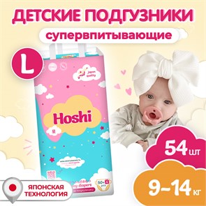 {{productViewItem.photos[photoViewList.activeNavIndex].Alt || productViewItem.photos[photoViewList.activeNavIndex].Description || 'Детские одноразовые подгузники HOSHI BABY DIAPERS, L (4) Large, 54 шт'}}