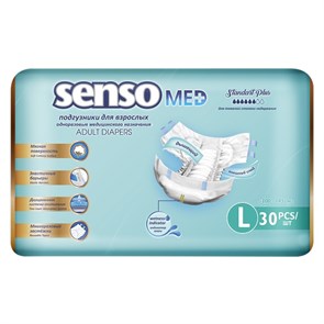Подгузники для взрослых Senso Med Standard Plus L (30 шт) 31078