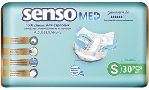 Подгузники для взрослых Senso Med Standard Plus S (30 шт) 31085
