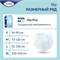 Подгузники для взрослых TENA Slip Plus Large (30 шт), Россия 31020