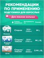 Подгузники для взрослых Dr.Skipp Super Safe р-р XL (30 шт), Беларусь 31050 - фото 5011 Подгузники для взрослых Dr.Skipp Super Safe р-р XL (30 шт), Беларусь 31050 - фото 5011