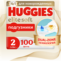 Детские одноразовые подгузники для новорожд. Huggies Elite Soft (2) Giga (4-6 кг) 100шт 41010 - фото 5143