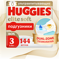 Детские одноразовые подгузники Huggies Elite Soft Box 3 (5-9кг) 144шт 41018 - фото 5255