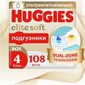 Детские одноразовые подгузники Huggies Elite Soft Box 4 (8-14кг) 108шт 41019 - фото 5257