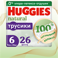 Детские одноразовые трусики-подгузники Huggies Natural Mega 6 (>15кг) 26шт 42022 - фото 5724