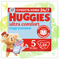 Детские одноразовые подгузники Huggies Ultra Comfort Giga 5 (12-22кг)*64 шт. Boy 41040 - фото 5832