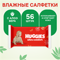 Салфетки влажные многослойные детские Huggies Ultra Comfort 56шт 43003 - фото 5917