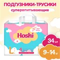 Детские подгузники-трусики одноразовые HOSHI baby pull-up pants L [4] large , 34 шт 42026 - фото 5938