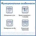 A&D  Термометр электронный инфракрасный DT-635 с принадлежностями 11008 - фото 6001 A&D  Термометр электронный инфракрасный DT-635 с принадлежностями 11008 - фото 6001