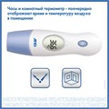A&D  Термометр электронный инфракрасный DT-635 с принадлежностями 11008 - фото 6002 A&D  Термометр электронный инфракрасный DT-635 с принадлежностями 11008 - фото 6002