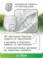 Подгузники-трусики для взрослых Dr.Skipp Standard L (20шт) 32037 - фото 6245