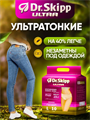Впитывающее нижнее белье для женщин Dr Skipp  Ultra L (90-130) 32041 - фото 6261 Впитывающее нижнее белье для женщин Dr Skipp  Ultra L (90-130) 32041 - фото 6261