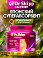 Впитывающее нижнее белье для женщин Dr Skipp  Ultra L (90-130) 32041 - фото 6262 Впитывающее нижнее белье для женщин Dr Skipp  Ultra L (90-130) 32041 - фото 6262