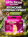Впитывающее нижнее белье для женщин Dr Skipp  Ultra XL (120-160) 32043 - фото 6267 Впитывающее нижнее белье для женщин Dr Skipp  Ultra XL (120-160) 32043 - фото 6267