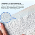 Трусы-подгузники для взрослых Dr Skipp Standard M-2 (80-120 см), 40 шт. 32044 - фото 6268 Трусы-подгузники для взрослых Dr Skipp Standard M-2 (80-120 см), 40 шт. 32044 - фото 6268