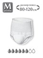 Трусы-подгузники для взрослых Dr Skipp Standard M-2 (80-120 см), 20 шт. 32045 - фото 6275