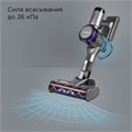 Пылесос вертикальный беспроводной РЕДМОНД VH1311 PRO MAX VH 1311 PRO MAX - фото 6381