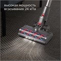 Пылесос вертикальный беспроводной РЕДМОНД VH1310 VH1310 - фото 6409 Пылесос вертикальный беспроводной РЕДМОНД VH1310 VH1310 - фото 6409