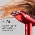 Фен REDMOND HD1700 (красный) HD1700 - фото 6460 Фен REDMOND HD1700 (красный) HD1700 - фото 6460