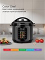 Мультиварка-скороварка РЕДМОНД Fast Chef MP111 MP111 - фото 6474 Мультиварка-скороварка РЕДМОНД Fast Chef MP111 MP111 - фото 6474