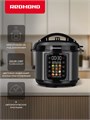 Мультиварка-скороварка РЕДМОНД Fast Chef MP111 MP111 - фото 6475