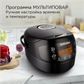 Мультиварка РЕДМОНД SkyCooker M903S M903S - фото 6492 Мультиварка РЕДМОНД SkyCooker M903S M903S - фото 6492