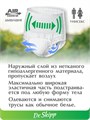 Трусы-подгузники для взрослых Dr Skipp Standard XL-4 (130-170 см), 40 шт. 32047 - фото 6511