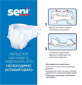 Подгузники для взрослых Seni Classic Medium (30 шт.) 31043 - фото 6519 Подгузники для взрослых Seni Classic Medium (30 шт.) 31043 - фото 6519